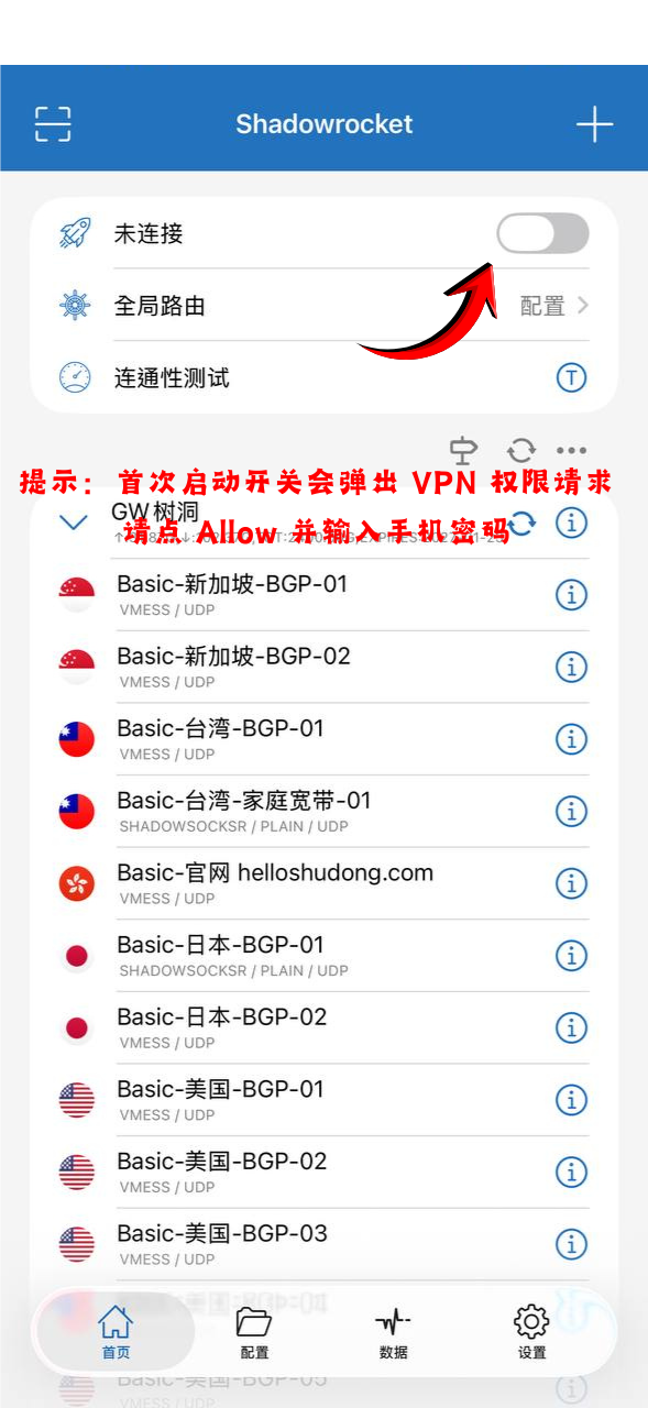 选择节点并启动